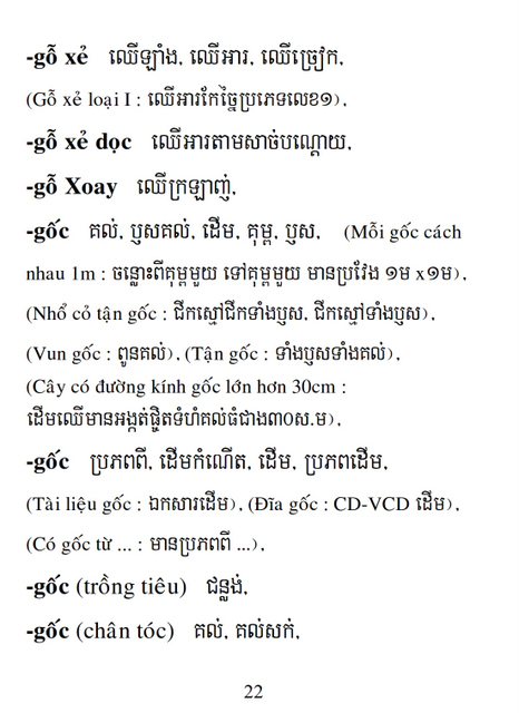 Từ điển Việt Khmer