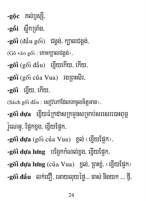 Từ điển Việt Khmer