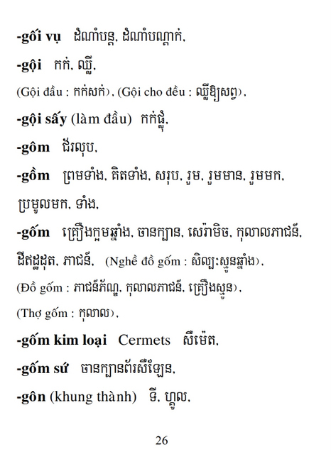 Từ điển Việt Khmer