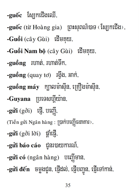 Từ điển Việt Khmer