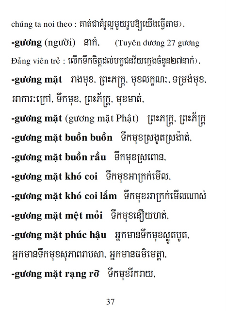 Từ điển Việt Khmer