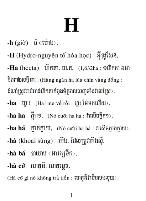 Từ điển Việt Khmer