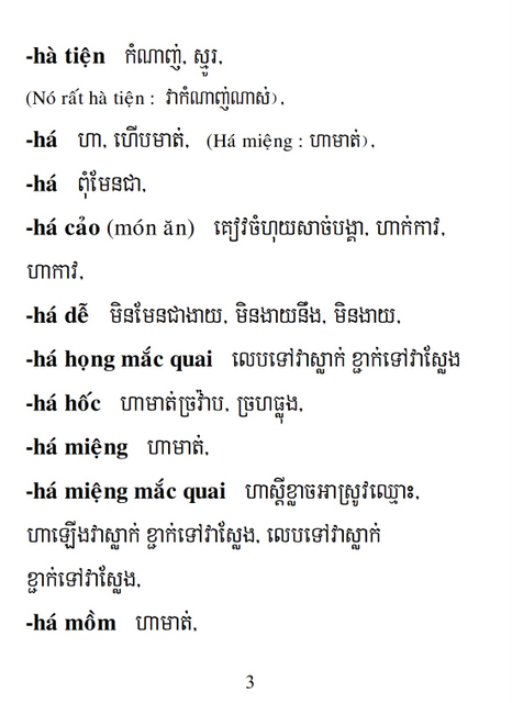 Từ điển Việt Khmer