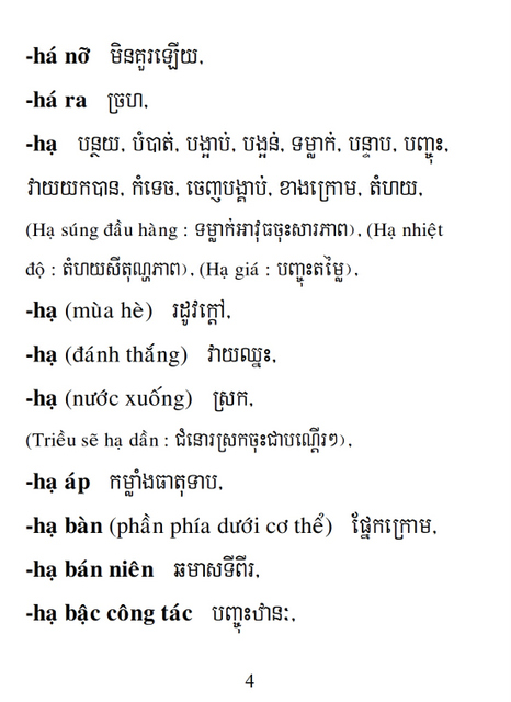 Từ điển Việt Khmer