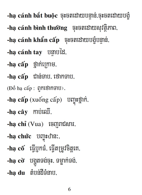 Từ điển Việt Khmer