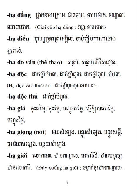 Từ điển Việt Khmer