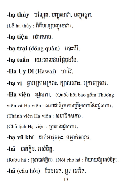 Từ điển Việt Khmer