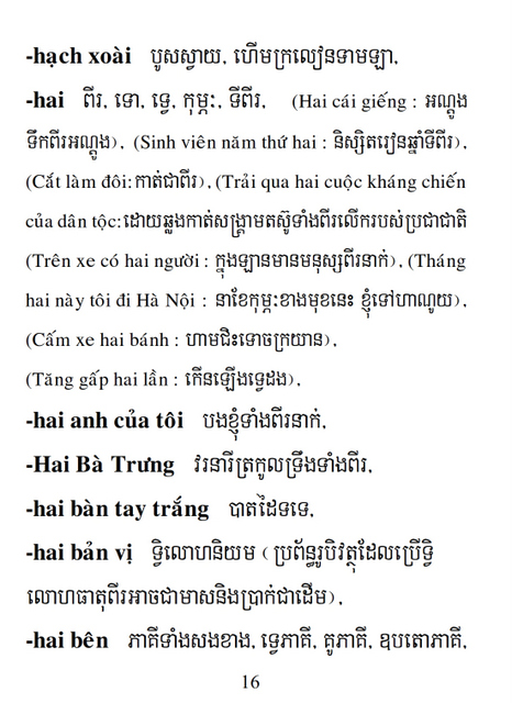 Từ điển Việt Khmer