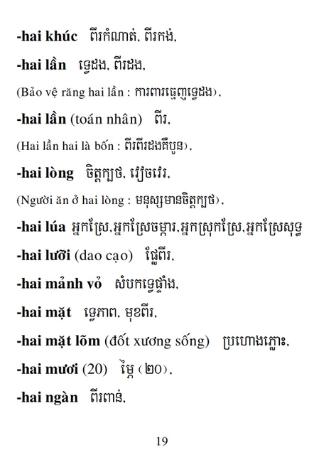 Từ điển Việt Khmer