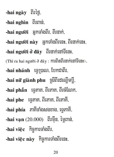 Từ điển Việt Khmer