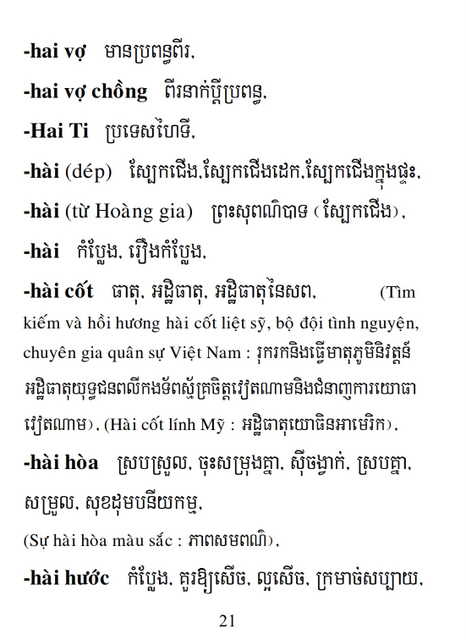 Từ điển Việt Khmer