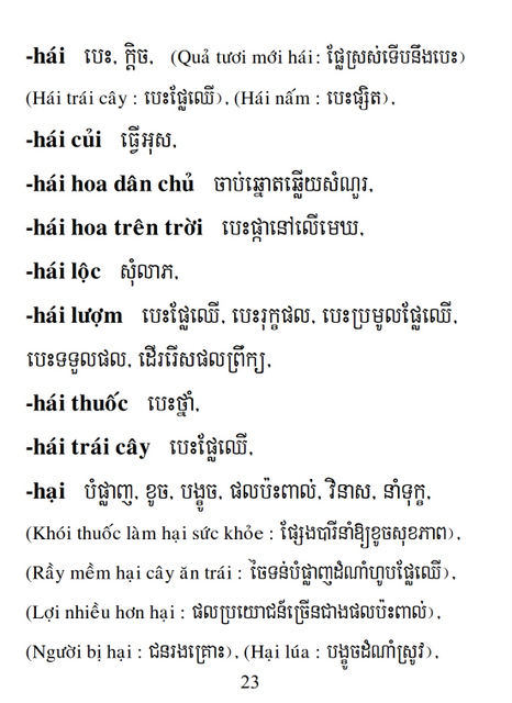 Từ điển Việt Khmer