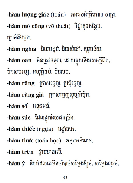 Từ điển Việt Khmer