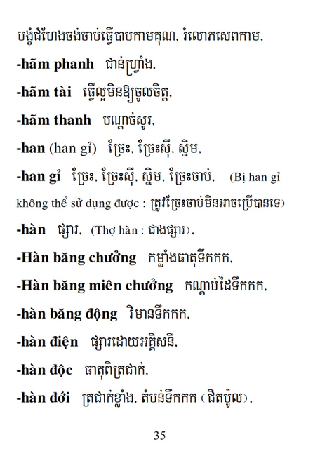 Từ điển Việt Khmer