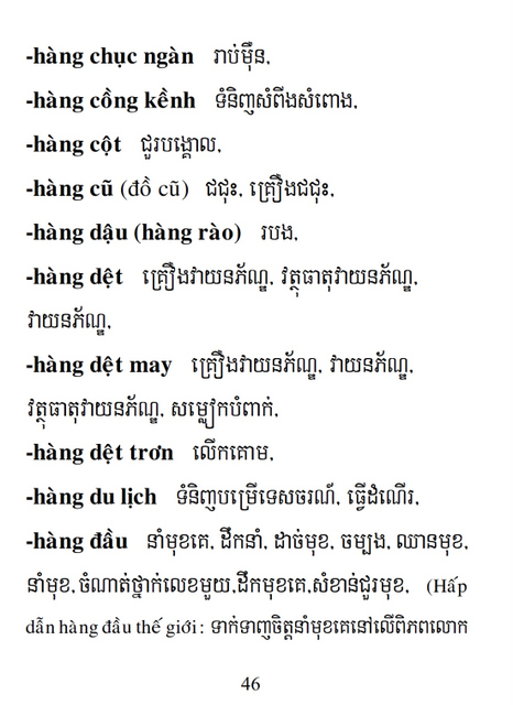 Từ điển Việt Khmer