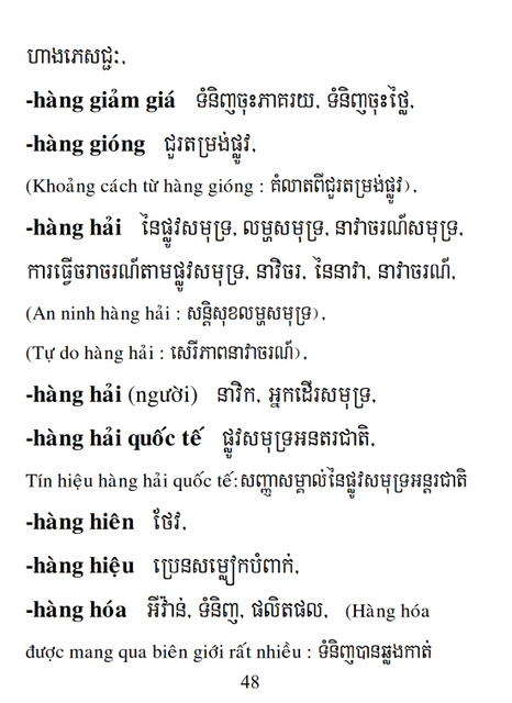 Từ điển Việt Khmer