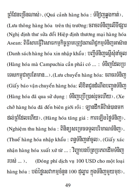 Từ điển Việt Khmer