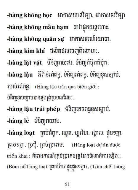 Từ điển Việt Khmer