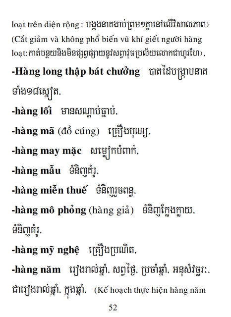 Từ điển Việt Khmer