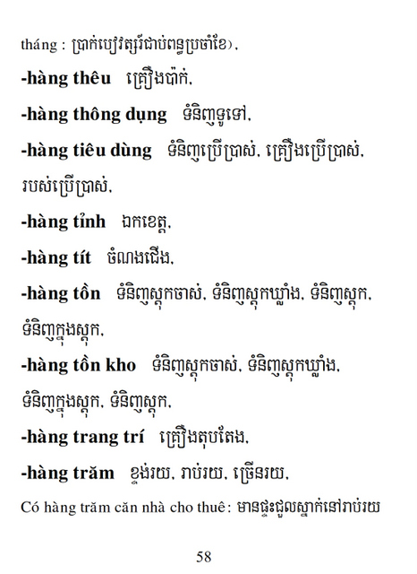 Từ điển Việt Khmer