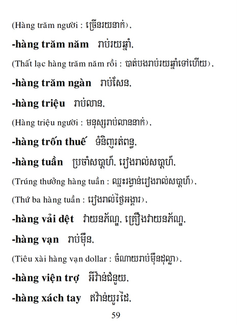 Từ điển Việt Khmer