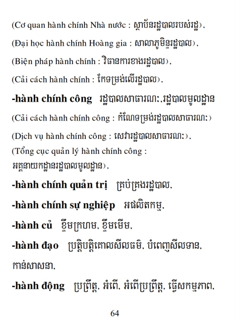 Từ điển Việt Khmer