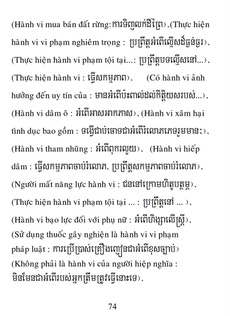 Từ điển Việt Khmer