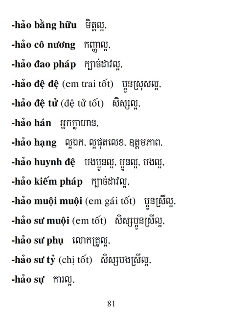 Từ điển Việt Khmer