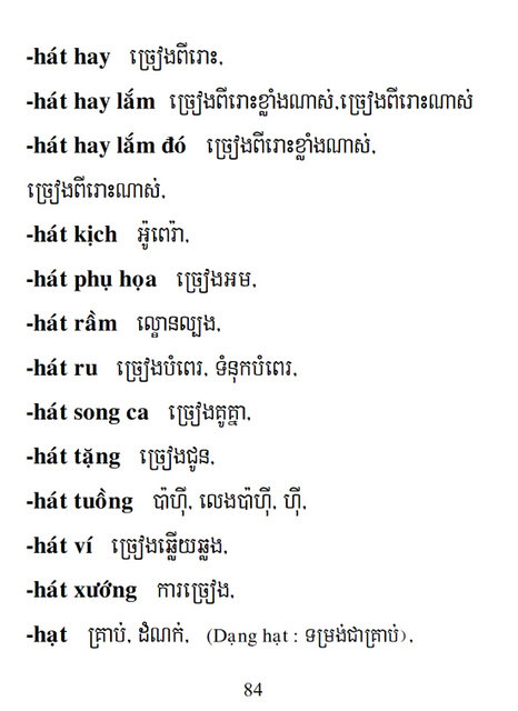 Từ điển Việt Khmer