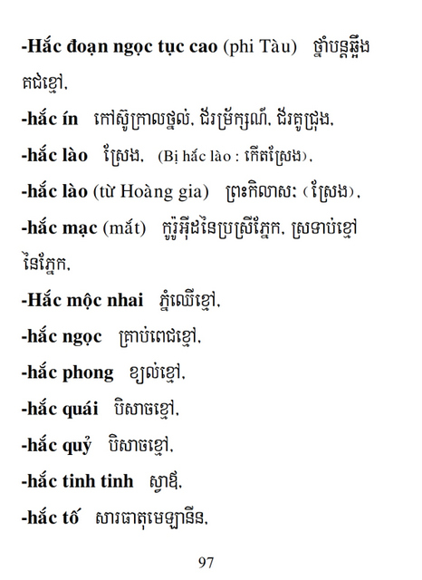 Từ điển Việt Khmer