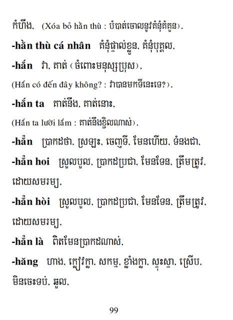 Từ điển Việt Khmer