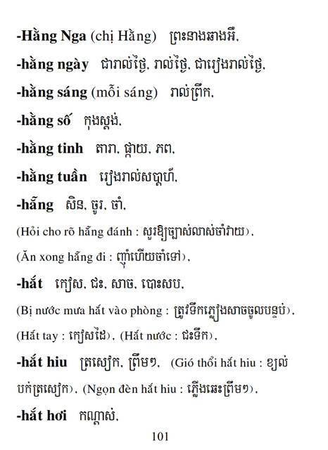 Từ điển Việt Khmer