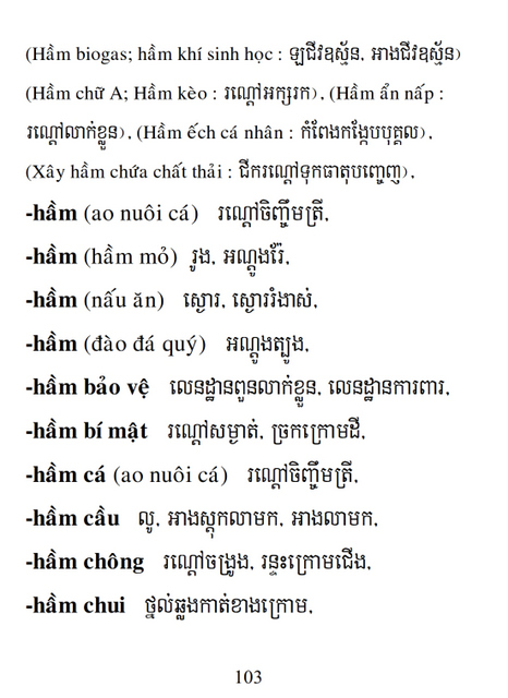 Từ điển Việt Khmer