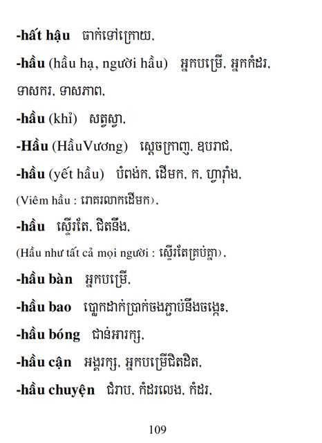 Từ điển Việt Khmer