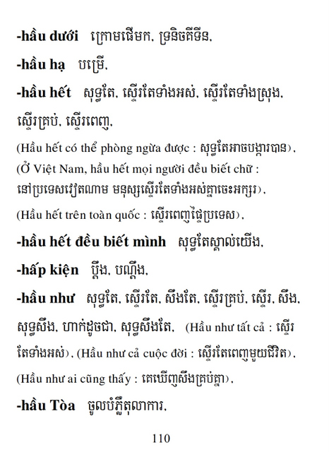 Từ điển Việt Khmer