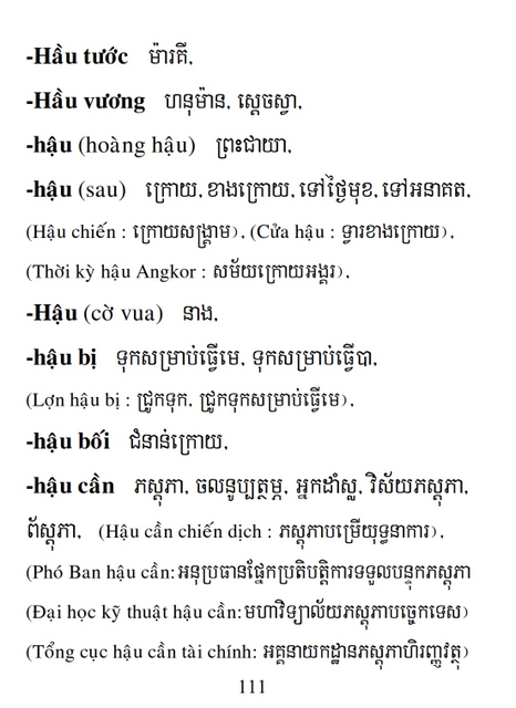 Từ điển Việt Khmer