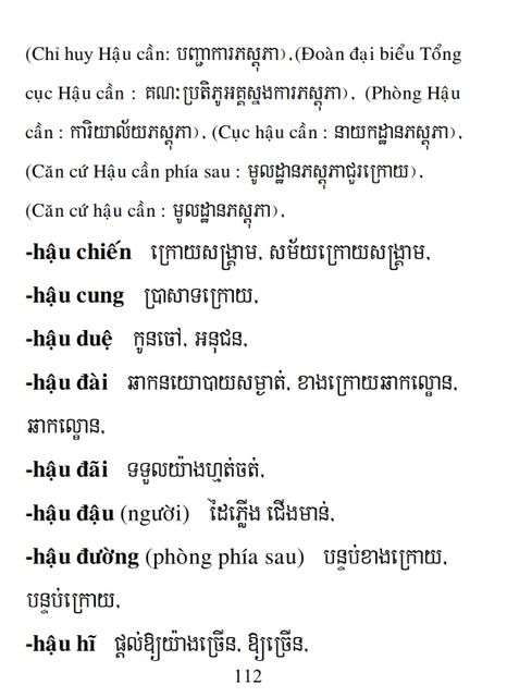 Từ điển Việt Khmer