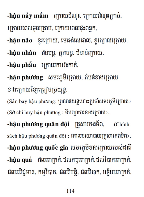 Từ điển Việt Khmer