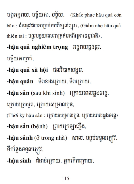 Từ điển Việt Khmer