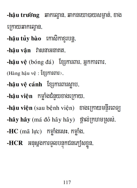 Từ điển Việt Khmer