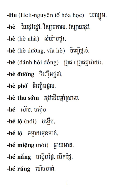 Từ điển Việt Khmer