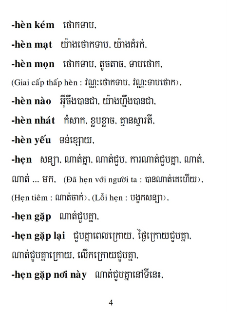 Từ điển Việt Khmer