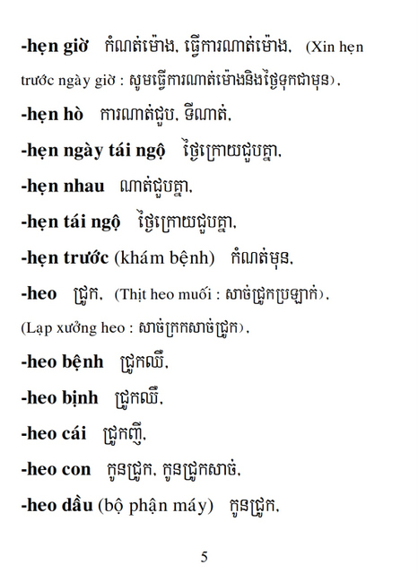 Từ điển Việt Khmer