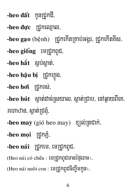 Từ điển Việt Khmer