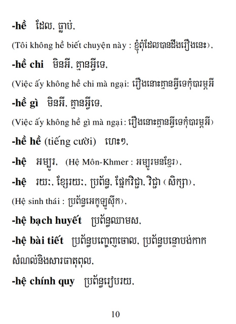 Từ điển Việt Khmer