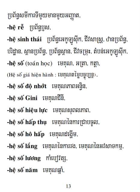 Từ điển Việt Khmer