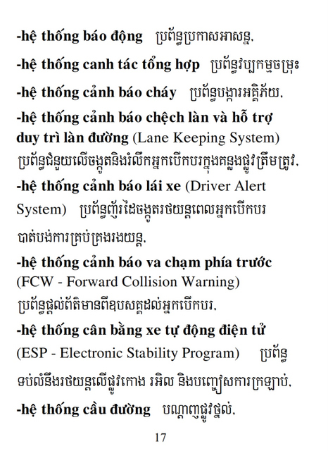 Từ điển Việt Khmer