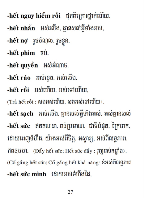 Từ điển Việt Khmer