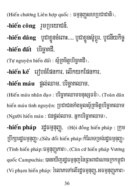 Từ điển Việt Khmer