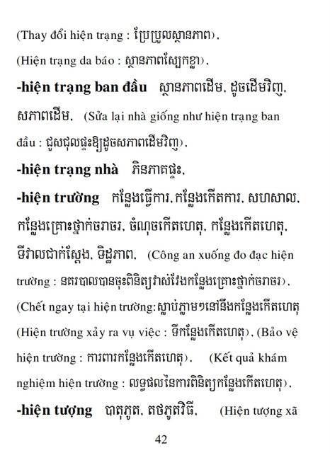 Từ điển Việt Khmer